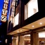 Hotel City Pride
