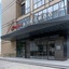 Hampton By Hilton Guangzhou Jinshazhou