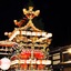 The Machiya Hotel Takayama
