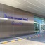 Centre Point Hotel Terminal21 Korat