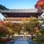 Six Senses Kyoto