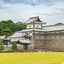 The Hotel Sanraku Kanazawa