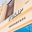 Tulip Residences Muscat The Village