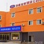 Mercure Qingdao Downtown
